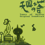 flashygoodness - Tower of Heaven OST